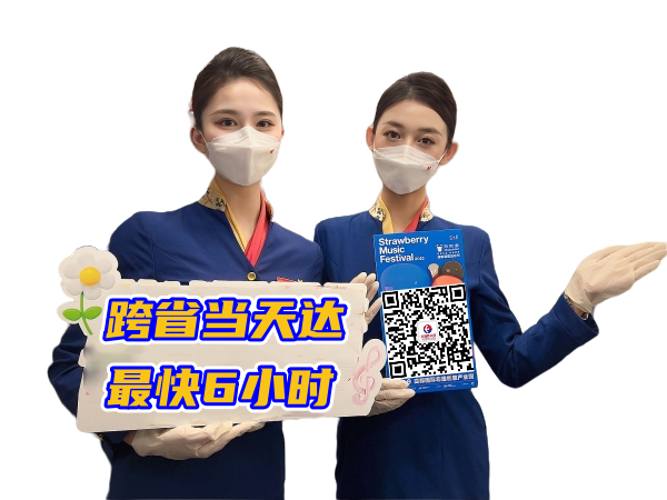 滨州空运西安机场