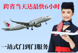 滨州空运拉萨机场